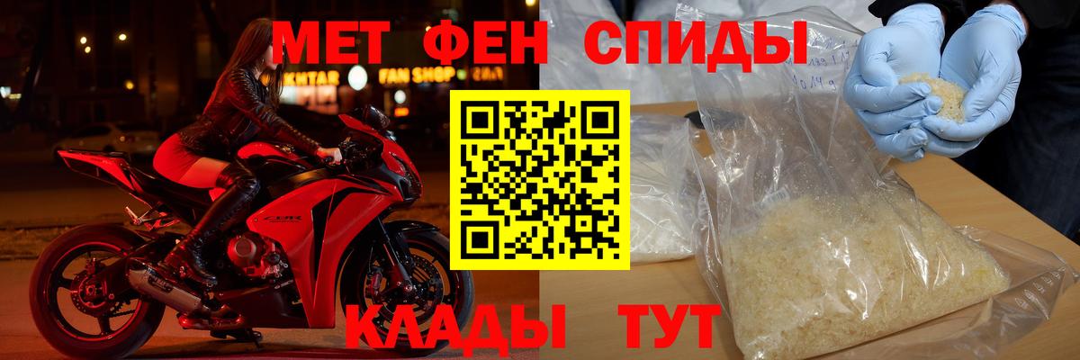 Amphetamine VHQ Кохма