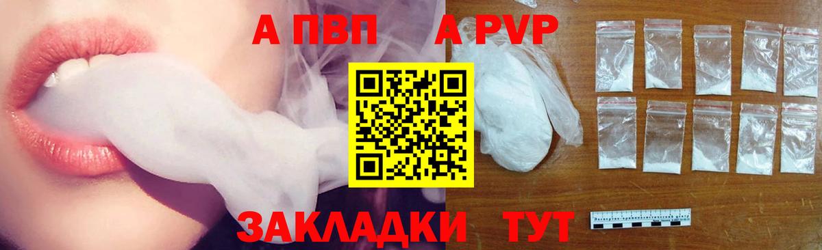 А ПВП СК Кохма