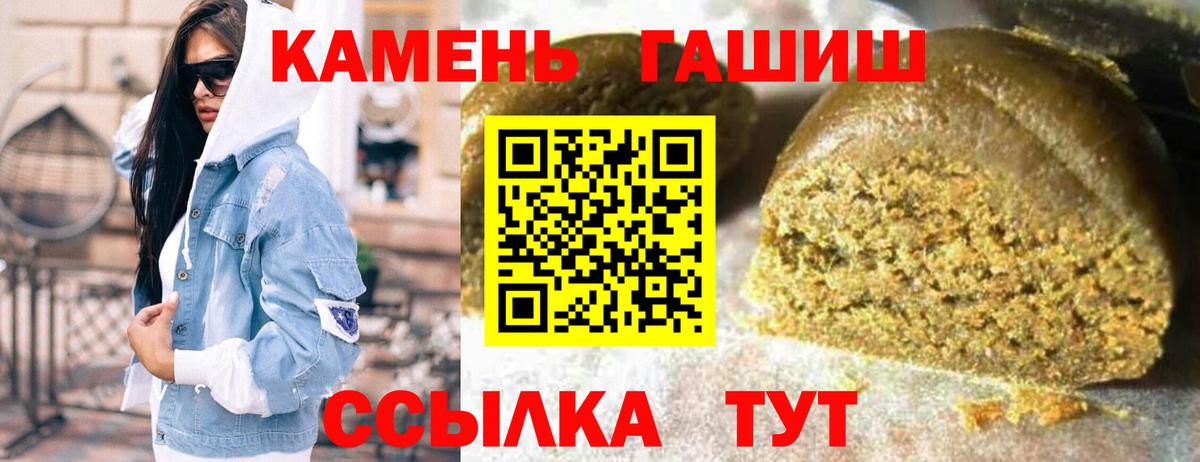 ГАШИШ Ice-O-Lator Кохма