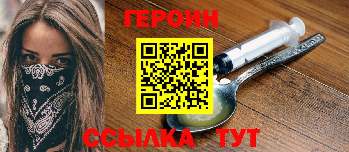 Кохма  КОКАИН  Вход с VPN  Мефедрон кристаллы  ГАШ  Канабис 