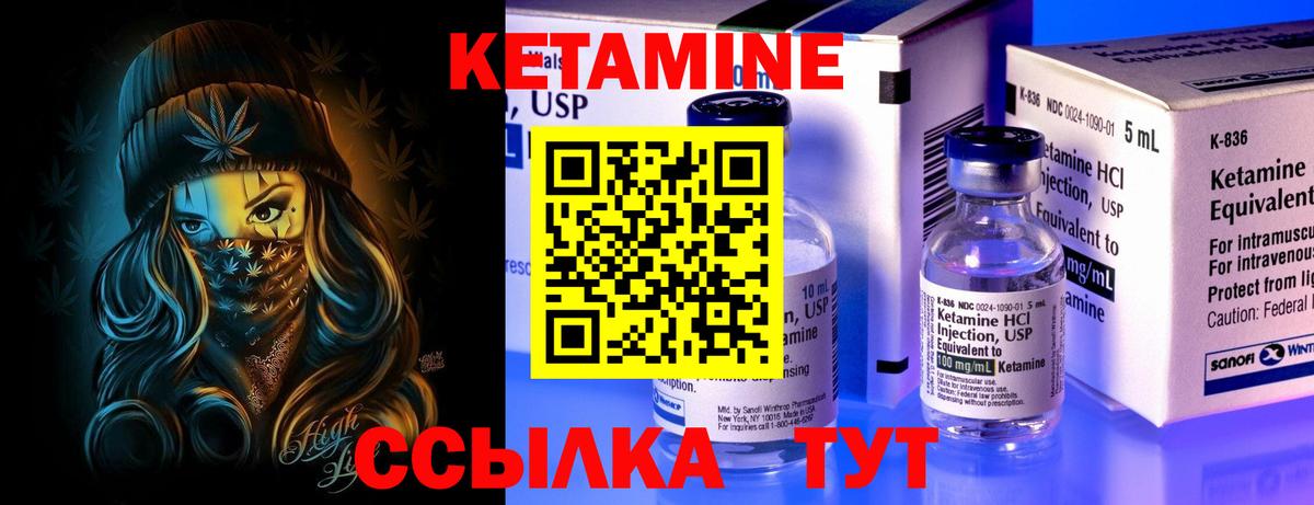 мега вход  КЕТАМИН ketamine  Вход с VPN  Кохма 