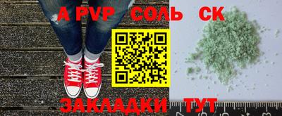MESCALINE Кинель