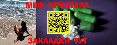таблы Кимры