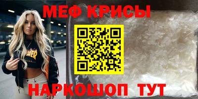 таблы Кимры