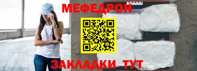 MESCALINE Кинель
