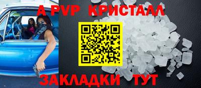 таблы Кимры