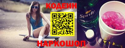 MESCALINE Кинель