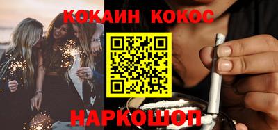 таблы Кимры