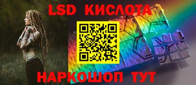 MESCALINE Кинель