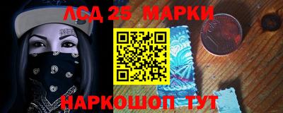 MESCALINE Кинель