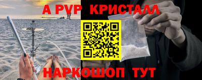 таблы Кимры