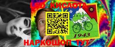 таблы Кимры
