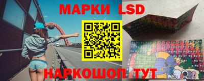 таблы Кимры