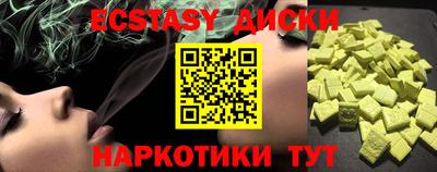 спиды Кингисепп