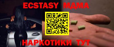таблы Кимры