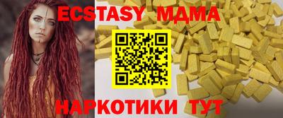 спиды Кингисепп