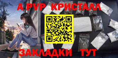 таблы Кимры