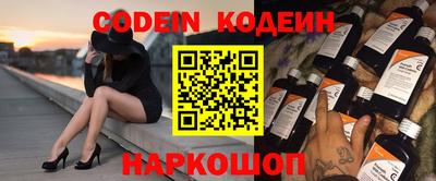 таблы Кимры