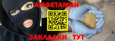 спиды Кингисепп