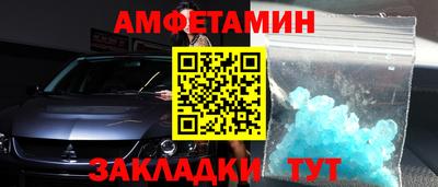 таблы Кимры