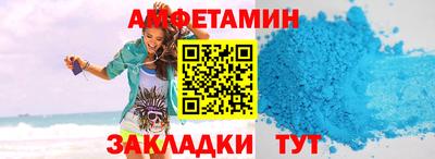 спиды Кингисепп