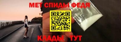 таблы Кимры