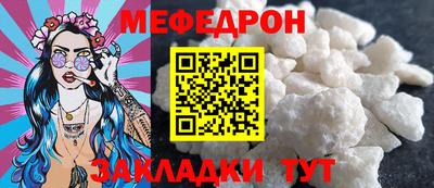 таблы Кимры