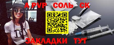 MESCALINE Кинель