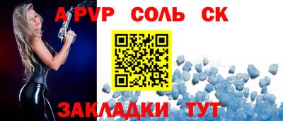 MESCALINE Кинель