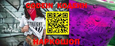 таблы Кимры