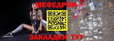 таблы Кимры
