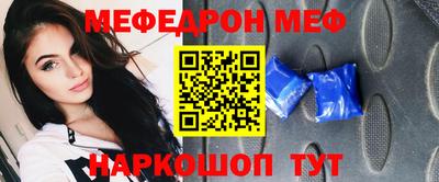 MESCALINE Кинель