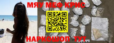 MESCALINE Кинель