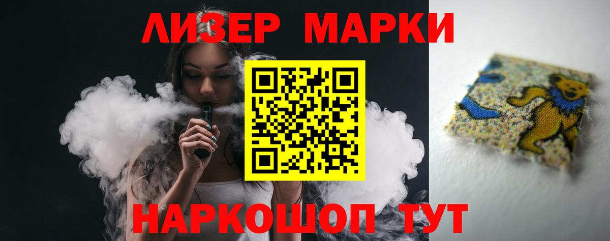 LSD-25 экстази кислота  Вход с VPN  LSD-25 экстази ecstasy  Кохма 