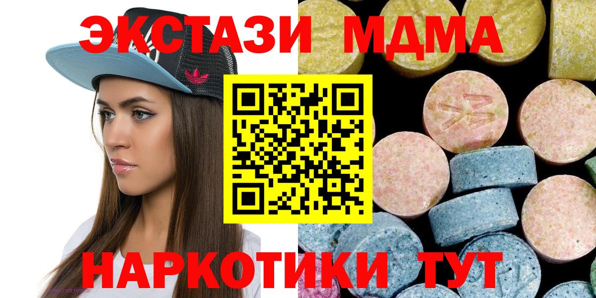 MDMA Molly Кохма
