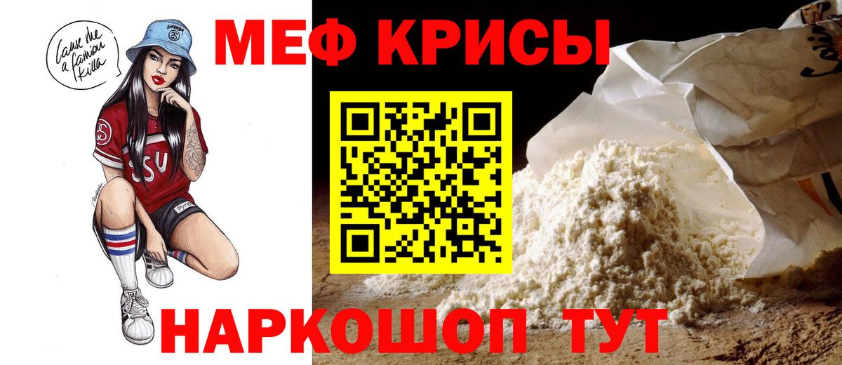 Кохма  цены наркотик  МЯУ-МЯУ мука  Вход с VPN  МЯУ-МЯУ mephedrone  Меф 