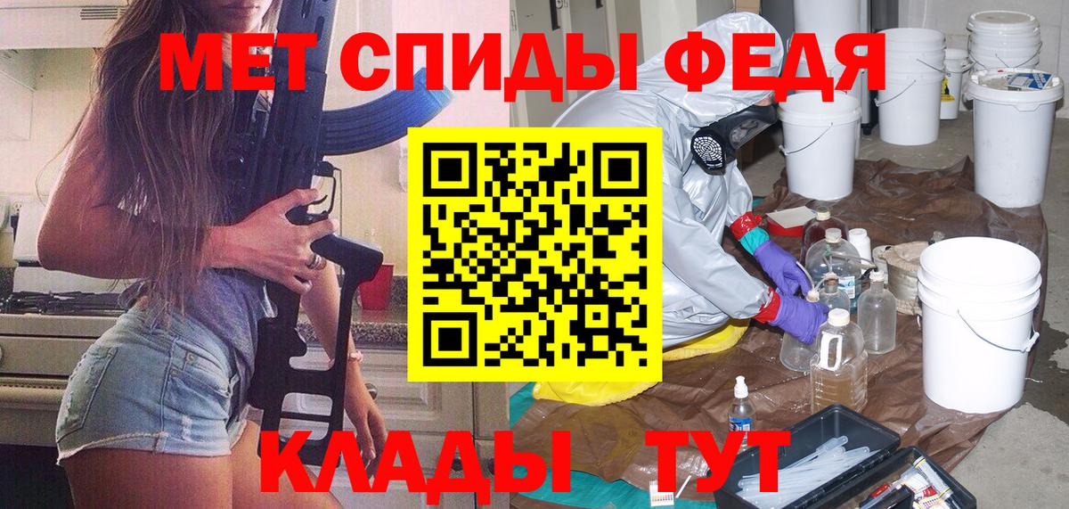 Кохма  Первитин Декстрометамфетамин 99.9%  Вход с VPN 