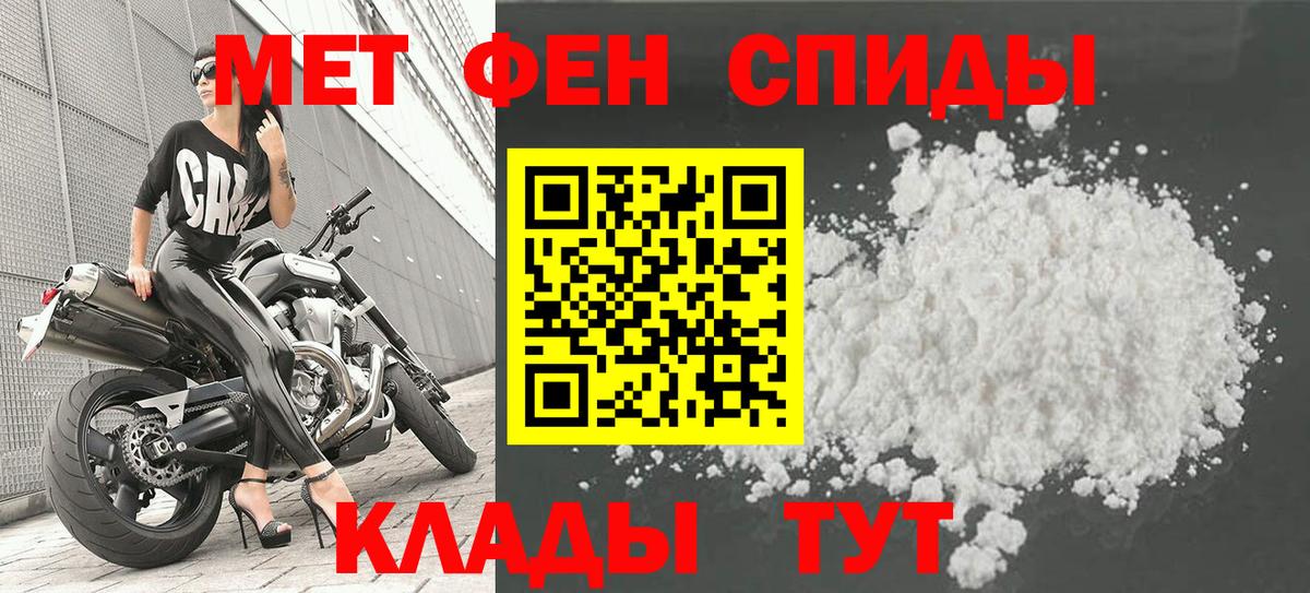 Метамфетамин кристалл Кохма