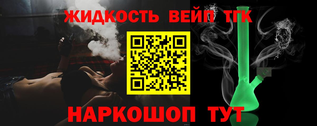 mega ссылка  ТГК THC oil  Вход с VPN  Кохма  Дистиллят ТГК Wax 