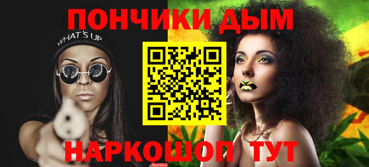 МАРИХУАНА Bruce Banner  Шишки марихуана сатива  Кохма  Конопля индика  Вход с VPN 